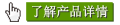 銀箭水性鋁銀漿 銀箭水性鋁銀漿