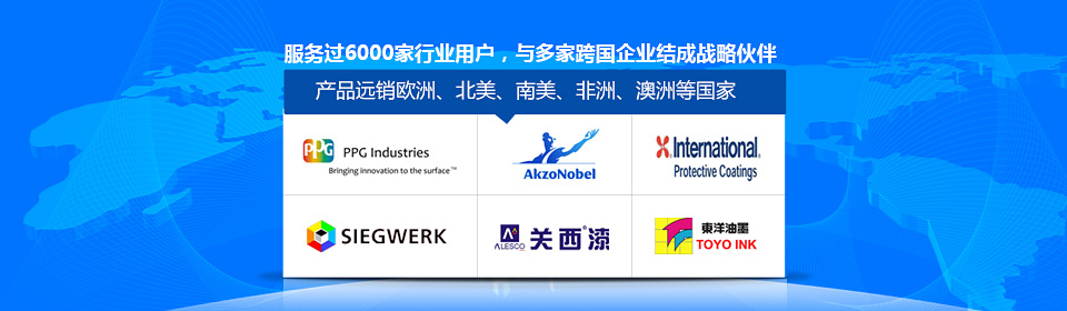 銀箭服務(wù)過6000家各行業(yè)用戶，并與多家跨國企業(yè)結(jié)成戰(zhàn)略合作伙伴